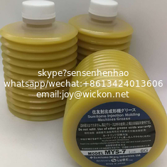 China Original SMT grease LUBE LHL-Y100 700cc Grease Lubrication Base Grease Industrial Construction Machinery supplier
