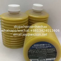 China LUBE Oil lubricant grease MYS-7 grease wholesale supplier