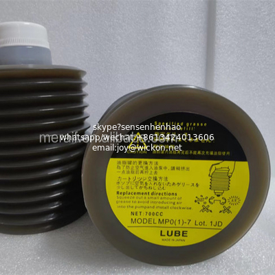 Original LUBE GREASE Lubricating oil LUBE MPO(1)-7 700cc for CNC injection mold machine wholesale supplier