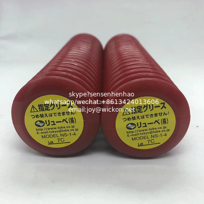 Wholesale Original LUBE FS2-7 GREASE Lubricant Grease For Injection Molding Machine supplier