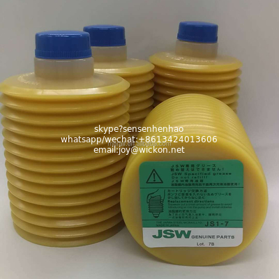 SMTJS1-7 Grease lube Grease AL2-7/FS2-4/FS2-7/JS1-7 /JS1-EX/MY2-4/MY2-7/MYS-7/NS1-7/NS2-7 grease for smt machine supplier