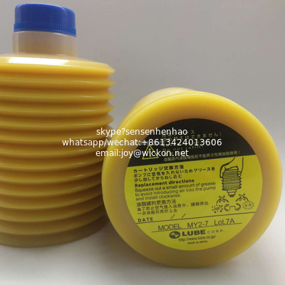 Original  SMT grease Lube MY2-7 Grease 700cc wholesale supplier