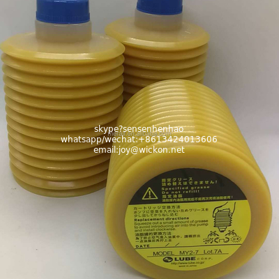 Original  SMT grease Lube MY2-7 Grease 700cc wholesale supplier