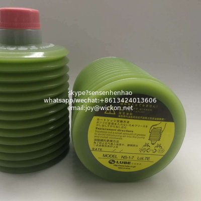 Original LUBE LHL-X100-7 700cc Grease,smt grease industrial lubricant LHL-X100-7 700cc supplier