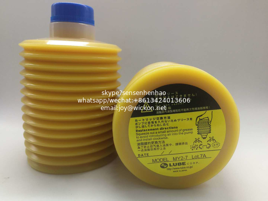 Original LUBE LHL-X100-7 700cc Grease,smt grease industrial lubricant LHL-X100-7 700cc supplier