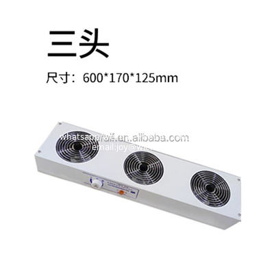 SL-003 800mm Ionizing Air Blower Anti Static Ionizer Static Eliminator ESD Ionizer Static Elimination Fan Benchtop supplier