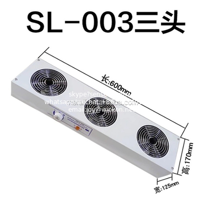 SL-003 Static Elimination Equipment Industrial Clean Room Ionizing Air Blower ESD Horizontal Ionizer Fan supplier
