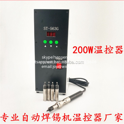 ST-563G Automatic tin feeding machine constant temperature soldering iron multi-function soldering machine supplier