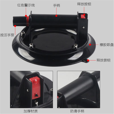 Factory OEM 8inch 9inch glass vacuum sucker for vacuum holding equipment supplier
